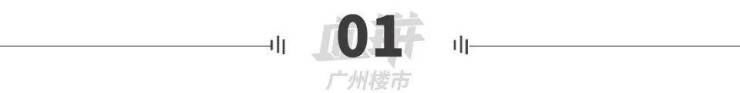 万达广场|那块引11家房企激抢110轮的地块,招商?湾区1872即将亮相!