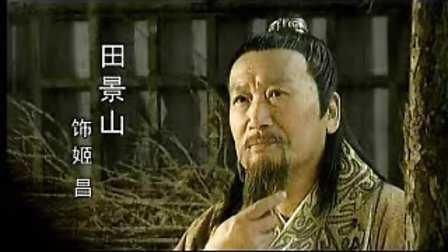 丞相|姜子牙成为大周丞相后,为什么一定要杀此人?