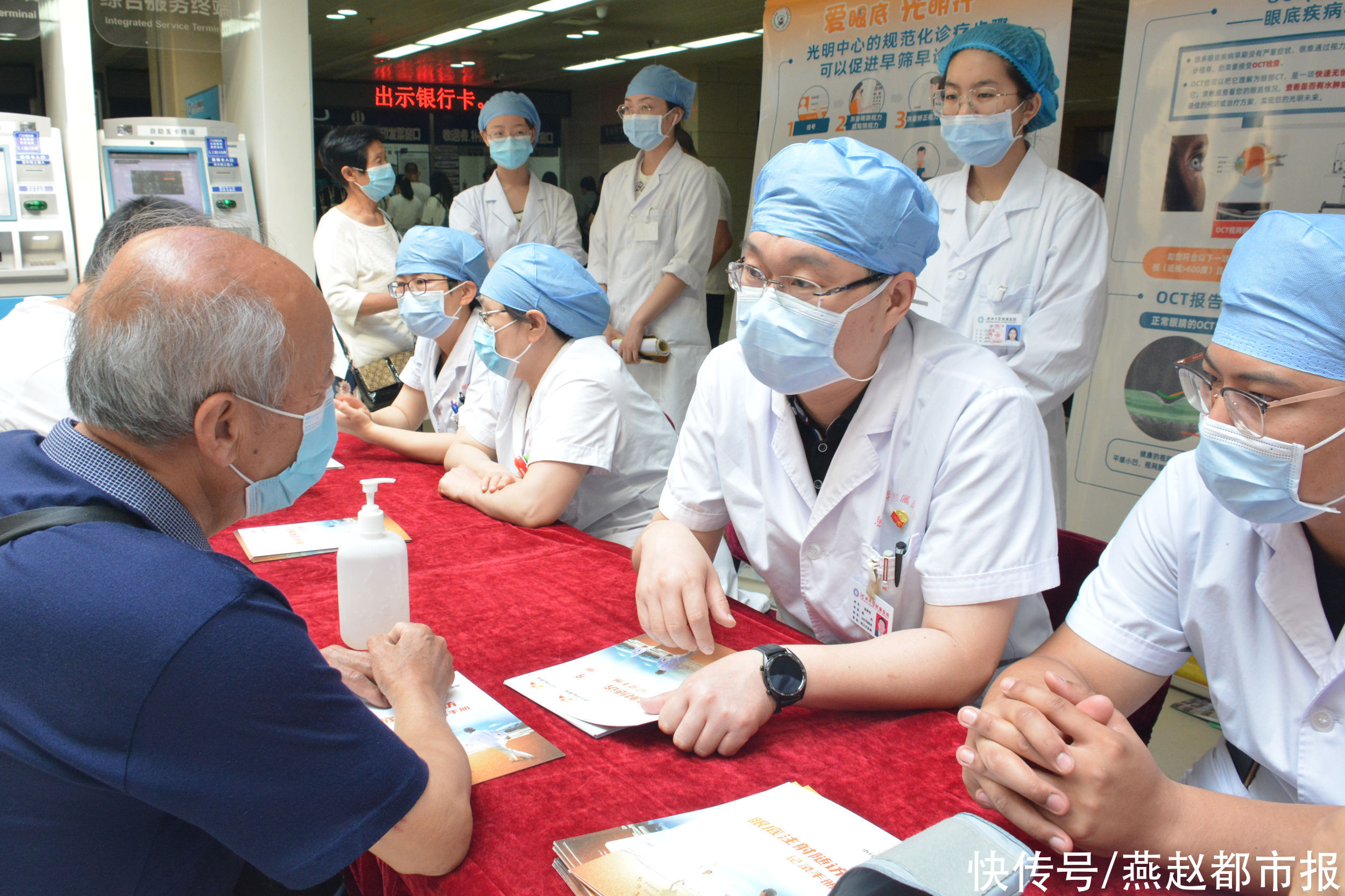 义诊|河大附院开展“爱眼日”义诊