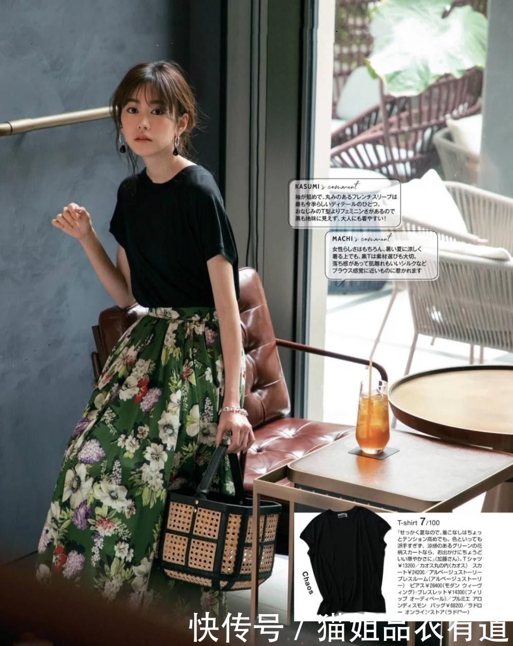 时髦|穿纯色T恤太平庸?3种风格解析帮你摆脱尴尬,学会一种就很时髦