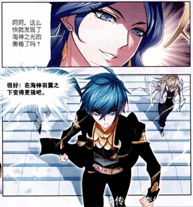 马红俊|斗罗大陆:唐三的“海神九考”并非坦途?海女斗罗的一句话是答案