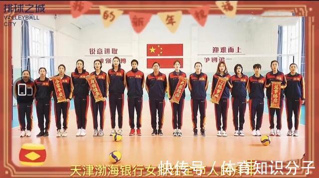 国家队|女排冠军之师发布拜年视频，李盈莹领衔四大国手出镜，袁心玥在列