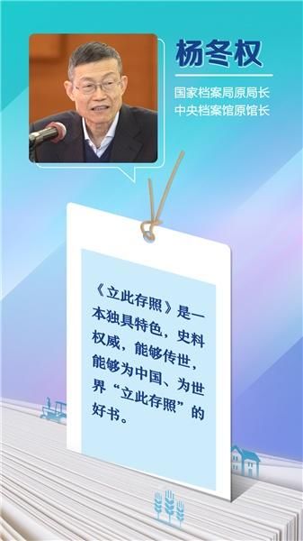 海报丨两本关于湖南扶贫的书 看看学者大咖怎么说