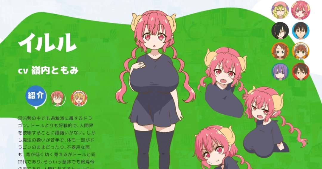 小林|《小林家的龍女仆》第2季開播，脂肪龍登場搞事，把小林變成男人