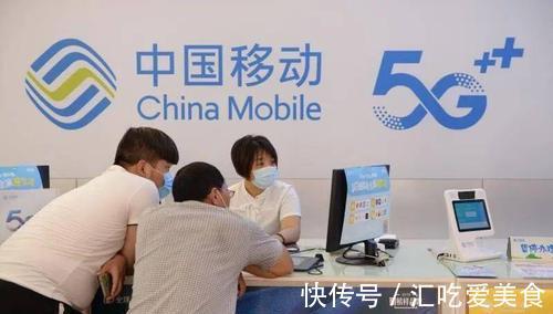 批评|人民日报又发声!批评“5G套餐”背道而驰,三大运营商该反思了!