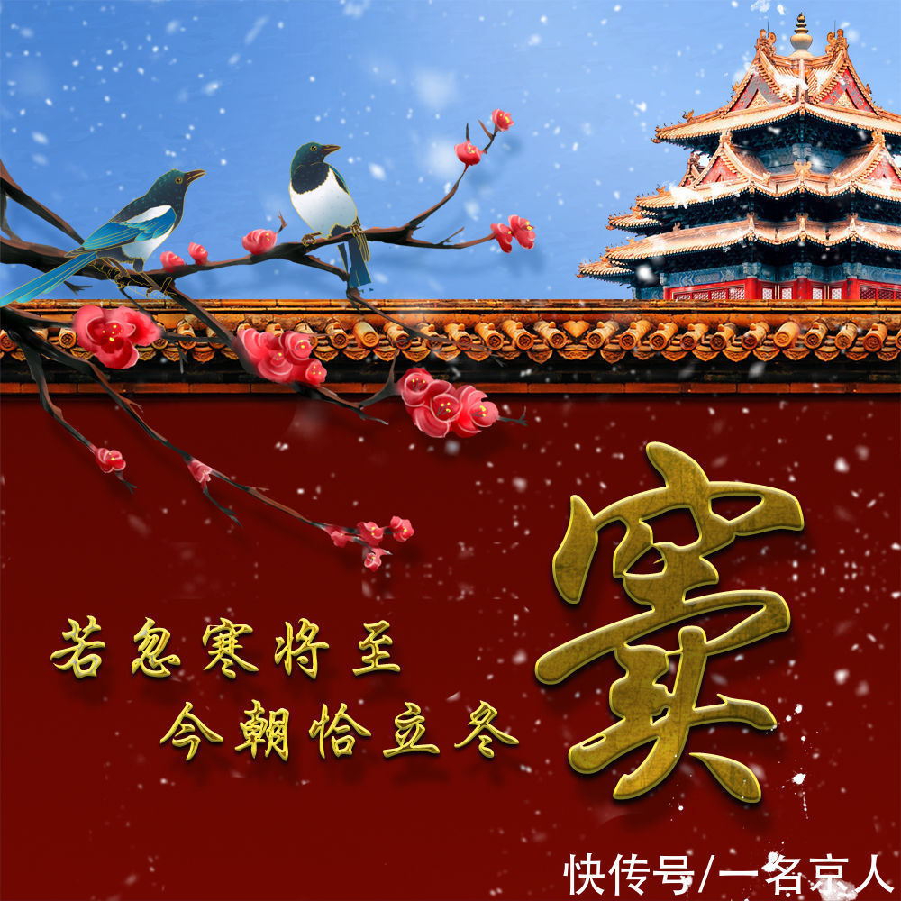 头像@秋已逝,冬将至,22张姓氏头像开启美好的冬天