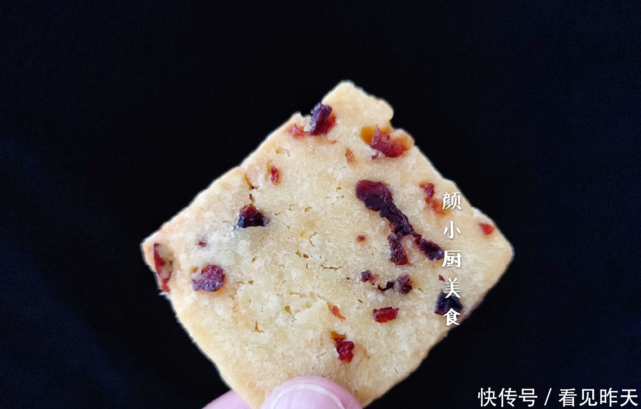 蔓越莓饼干简单做法,一碗面粉,一个鸡蛋,儿子说比买的还好吃