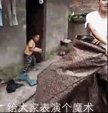 |搞笑GIF：当她转身的那一刻，我手里的板儿砖已经不淡定了。