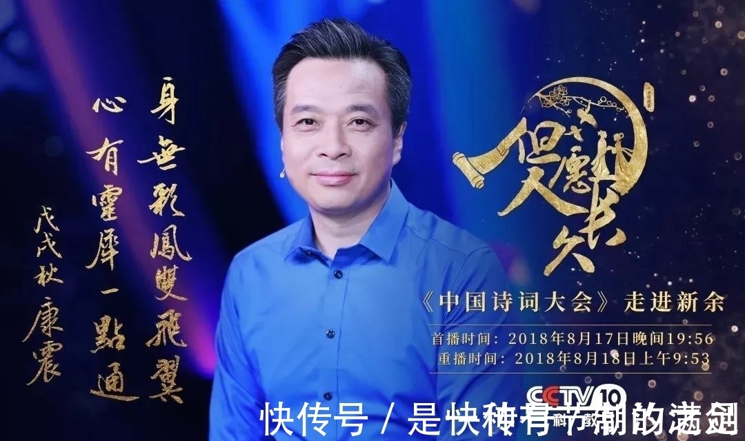 山行$诗词大会上的康震,因“停车坐爱枫林晚”引专家质疑,他真错了?