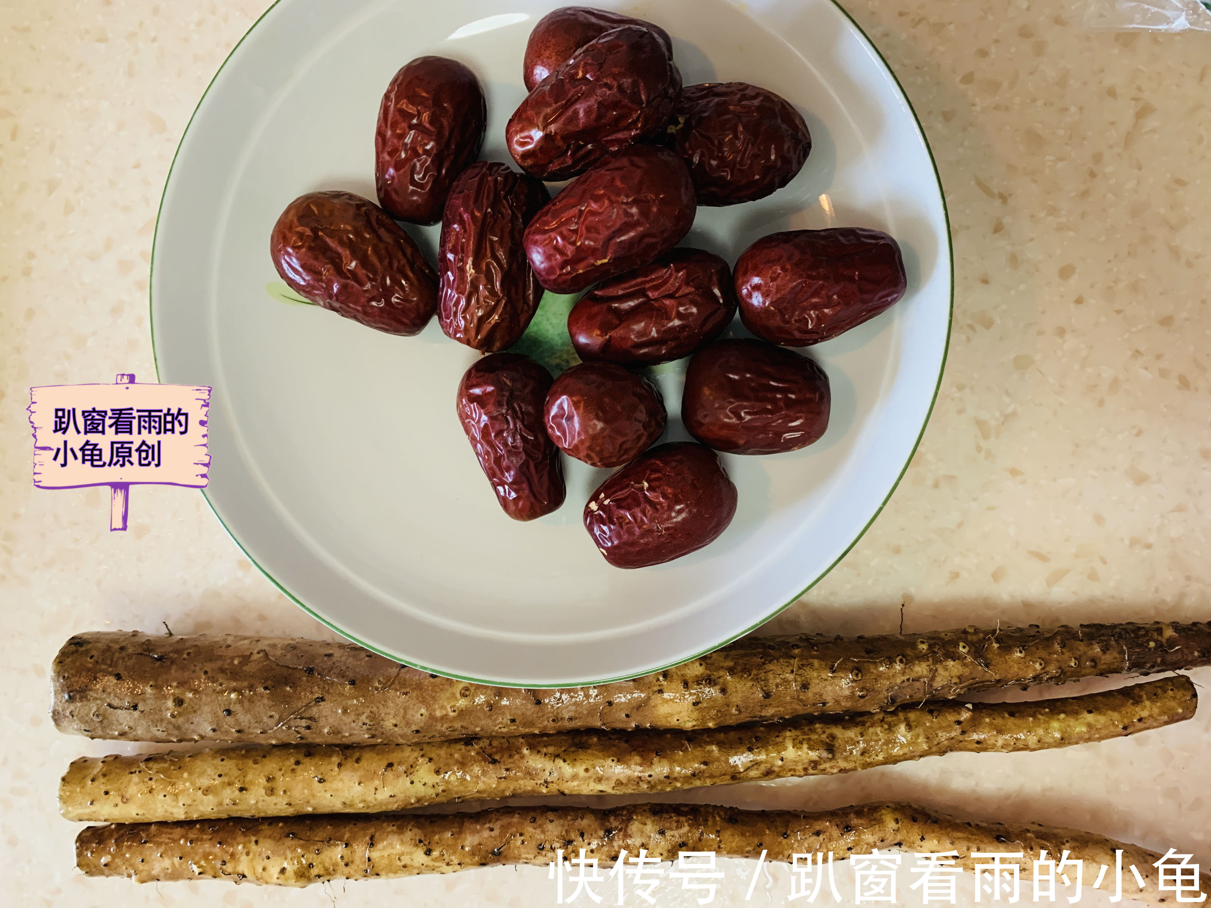 秋天，滋阴润燥是关键，女人要常吃这个饼，软糯清甜，营养又滋补