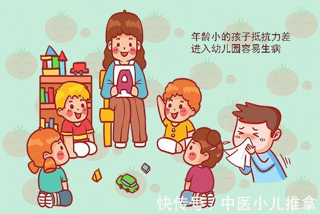 幼儿园|济南小儿推拿李波：为什么孩子上幼儿园爱生病？家长应该怎么办？