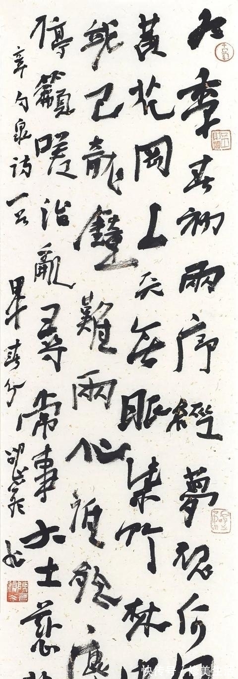 小楷|“射书”大师邵岩,不仅写得一手精湛的小楷,而且行草书也不赖