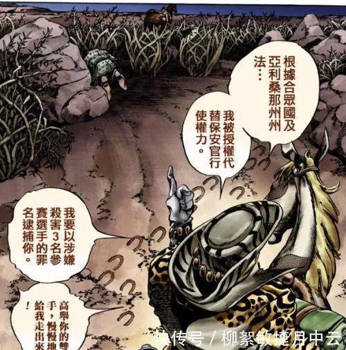 拥有|JOJOSBR三个人竟可以同时拥有一样的替身,也就只有它了!