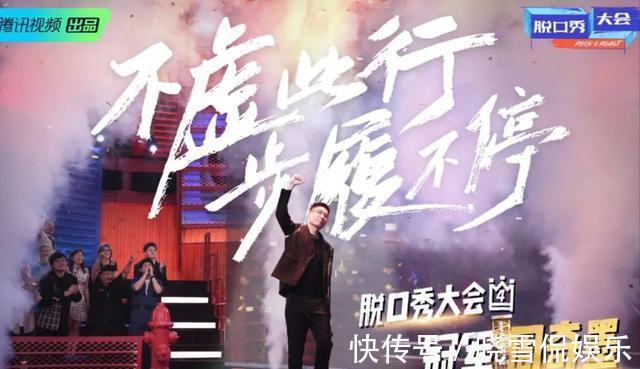 石老板|《脫口秀大會》第四季落幕,周奇墨拿大王,憑的是什么?