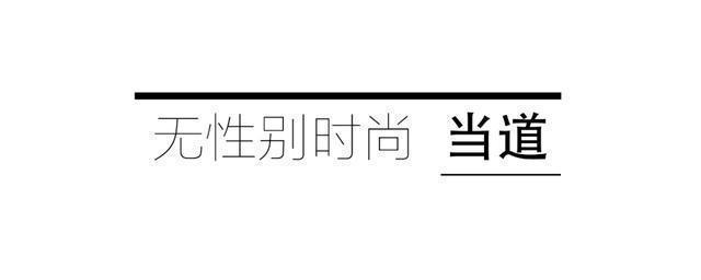 比刘雨昕舞蹈更IN的,是她的“无性别时尚”