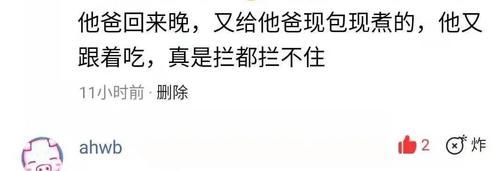 我家早餐发朋友圈，没想到评论区比早餐更精彩，笑死了