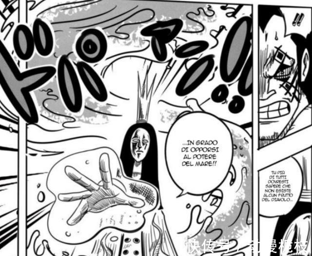 五老星|海賊王,依姆的惡魔果實克制所有能力者,多拉格被打成重傷