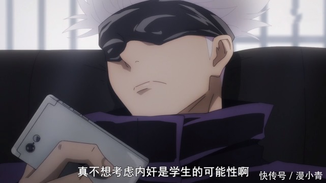 咒术回战：五条悟打给冥冥1千万，三人晋升1级咒术师，谁是内奸