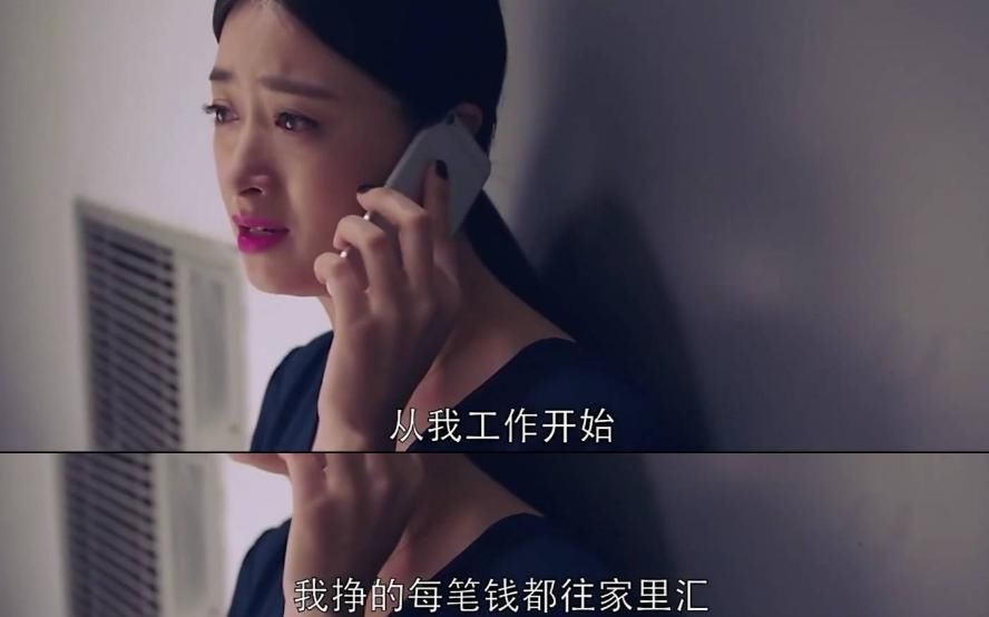 房本 19岁女团成员自曝吸血家庭,辍学赚钱想买房,却被要求写弟弟名