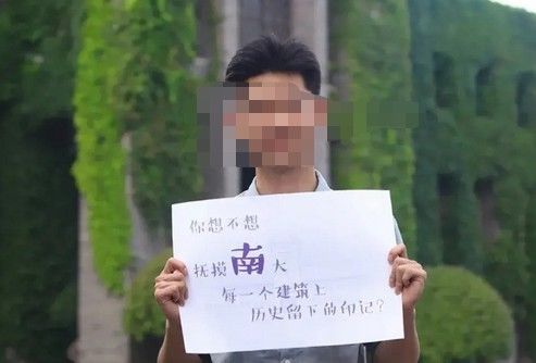 男神女神|“你想不想和我一起泡在图书馆，从早晨到夜晚？” 大学招生文案引争议