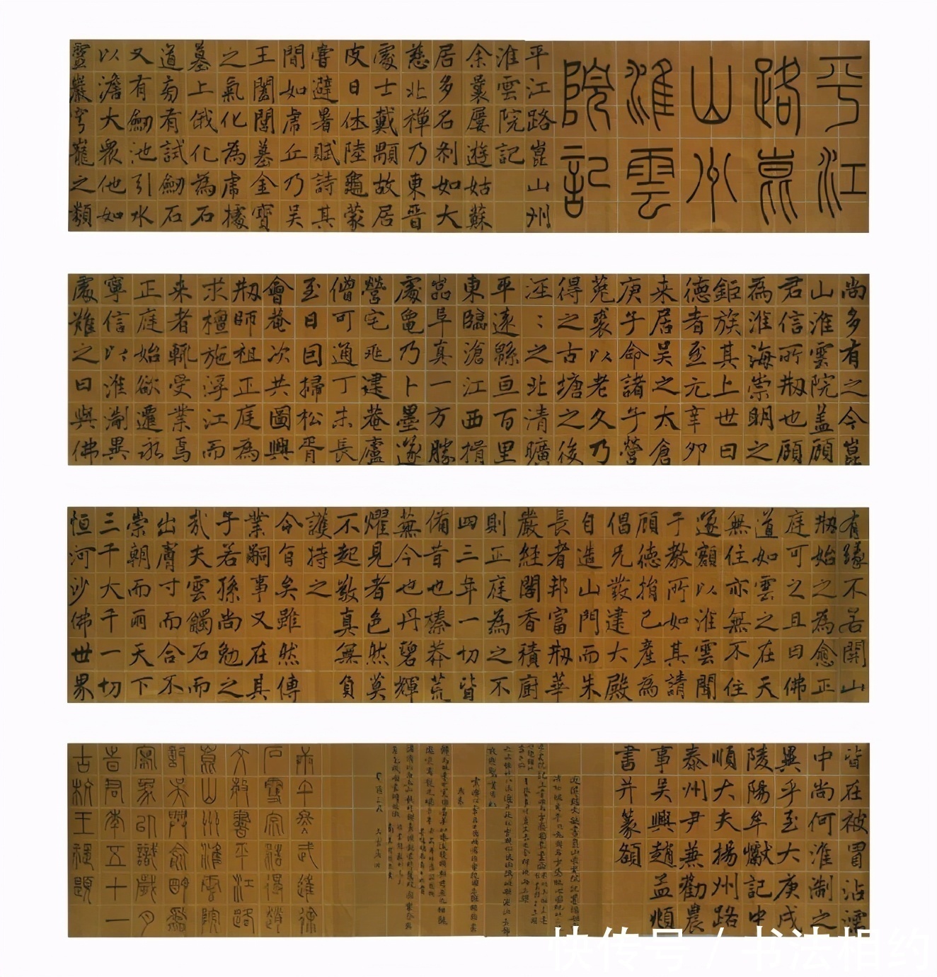 美女@她是将书法写到极致的80后美女书法家,用笔从容淡定,笔法精湛