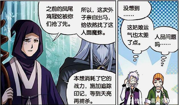 朱竹青|斗罗大陆:小舞调皮向唐三献媚,依然却与他作对,他该如何选择?