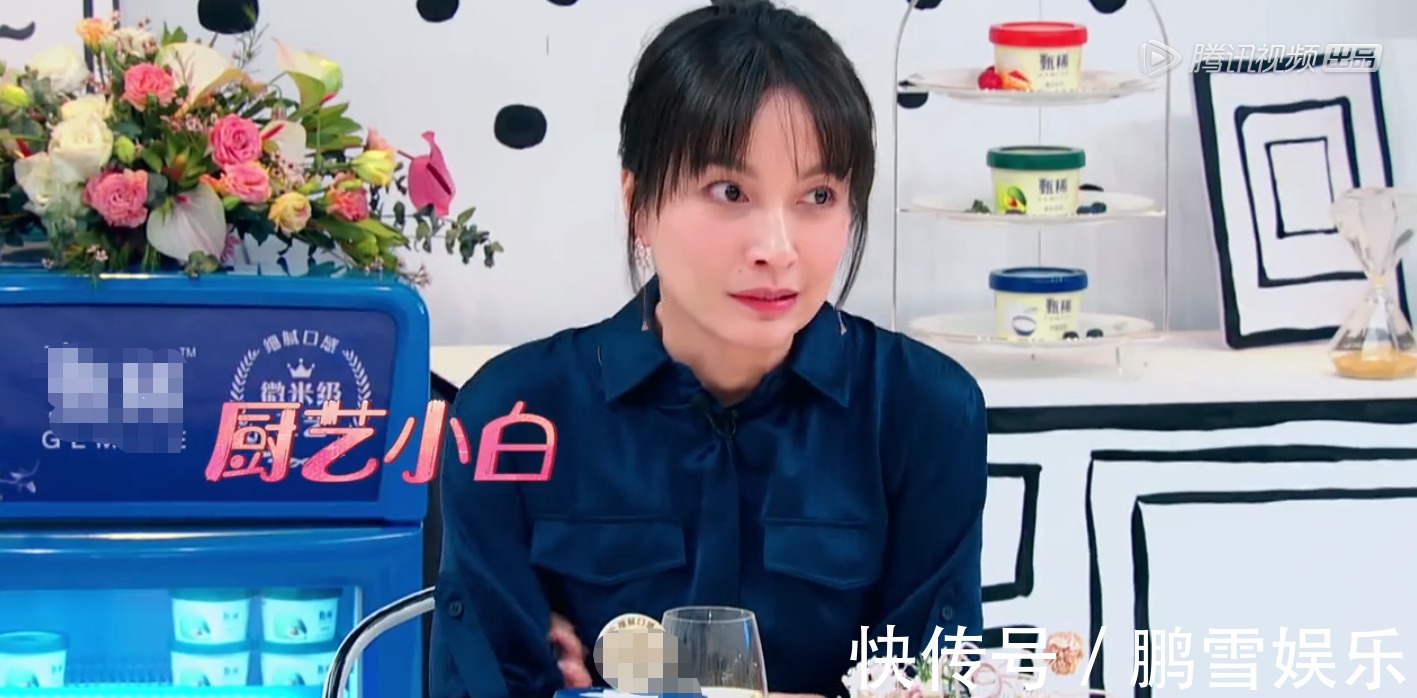 吴昕《拜冰5》36岁了不会煎鸡蛋,不会切丁,连捣蒜都抱怨太累