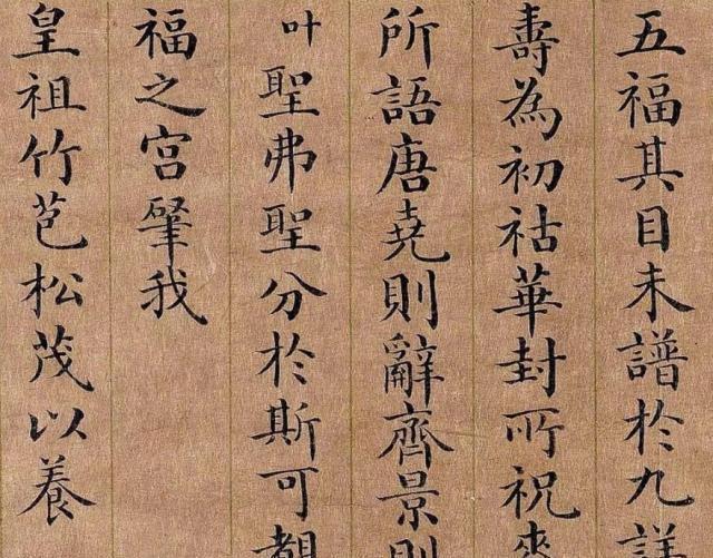 传世&嘉庆的书法笔画刚劲有力,在笔法精湛气韵深远,实力在乾隆之上!