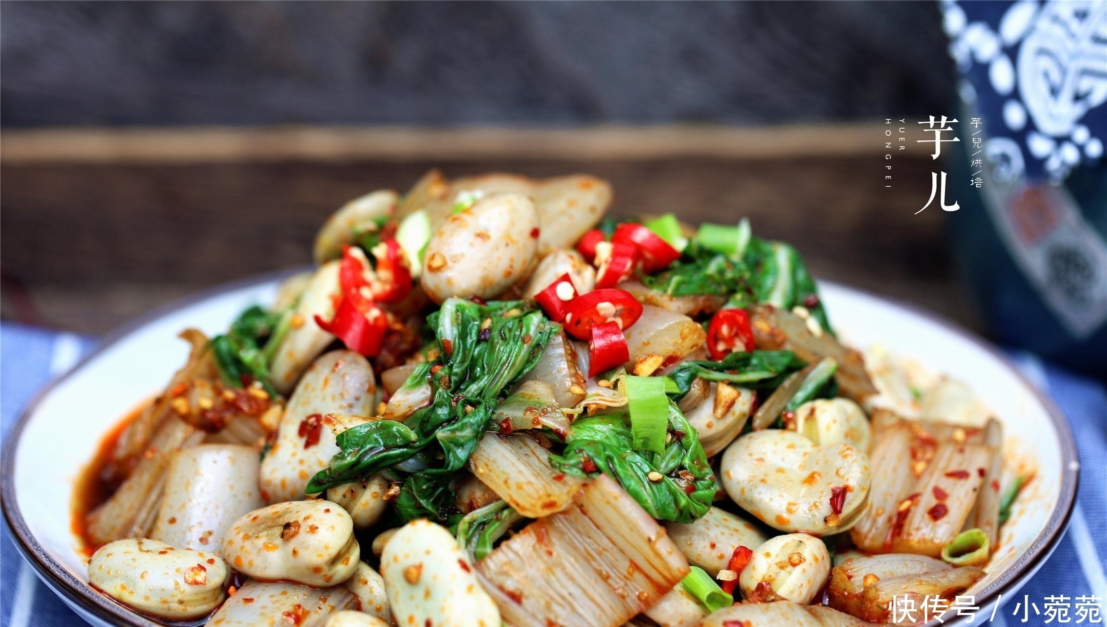 家人最爱的一道凉拌菜,麻辣鲜香,鲜嫩爽口,下饭又下酒