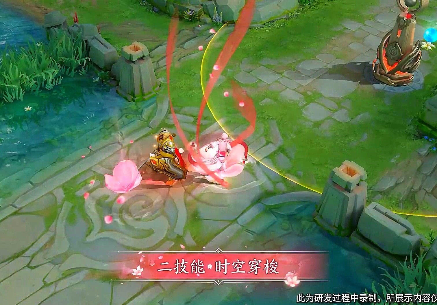 局内|诸葛亮武陵仙君优化大变样,局内高清特效一览