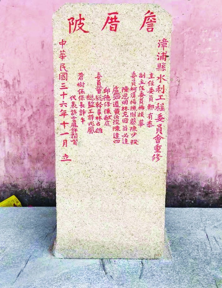 漳浦县|清廉御史詹惠