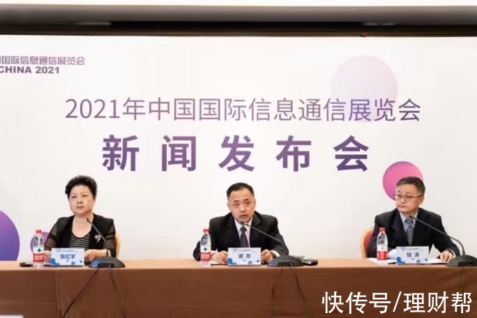 北京国家会议中心|2021年PT展将于9月27日开幕,特设信息无障碍专区