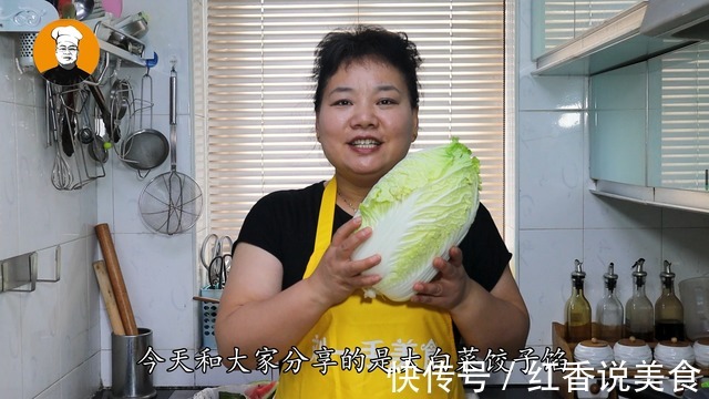 调饺子馅时,牢记“3放2不放”,不管调什么馅的饺子,都特好吃