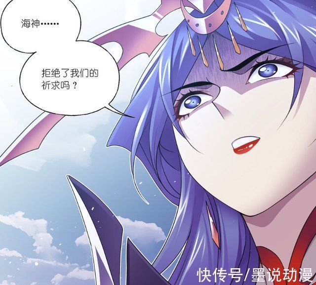 海神岛|斗罗大陆七圣柱已毁,海神抛弃海神岛波赛西慌了