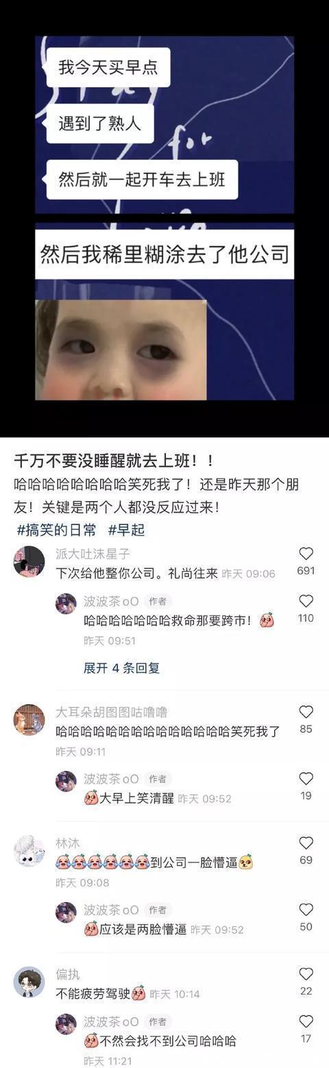 |今日笑话:下雨天出门的狗狗