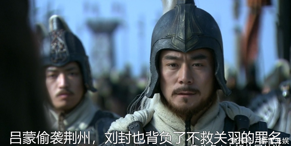 螟蛉|刘备为何一定要置养子刘封于死地?漫谈“螟蛉之子”的悲剧