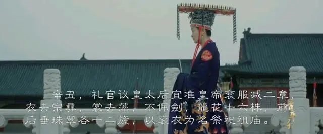 天壤之别|从两份遗诏看武则天与刘娥的垂帘听政,一字之差天壤之别