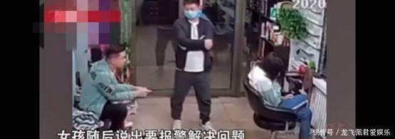 “让你爸过来砸店”女孩嫌发型不好看哭闹,店家赔1200元
