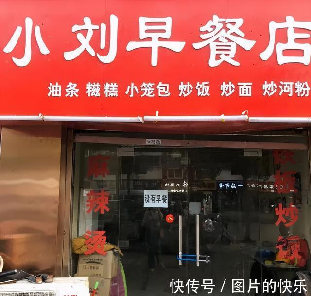 |当你卖掉了前任送的东西  冷段子1805