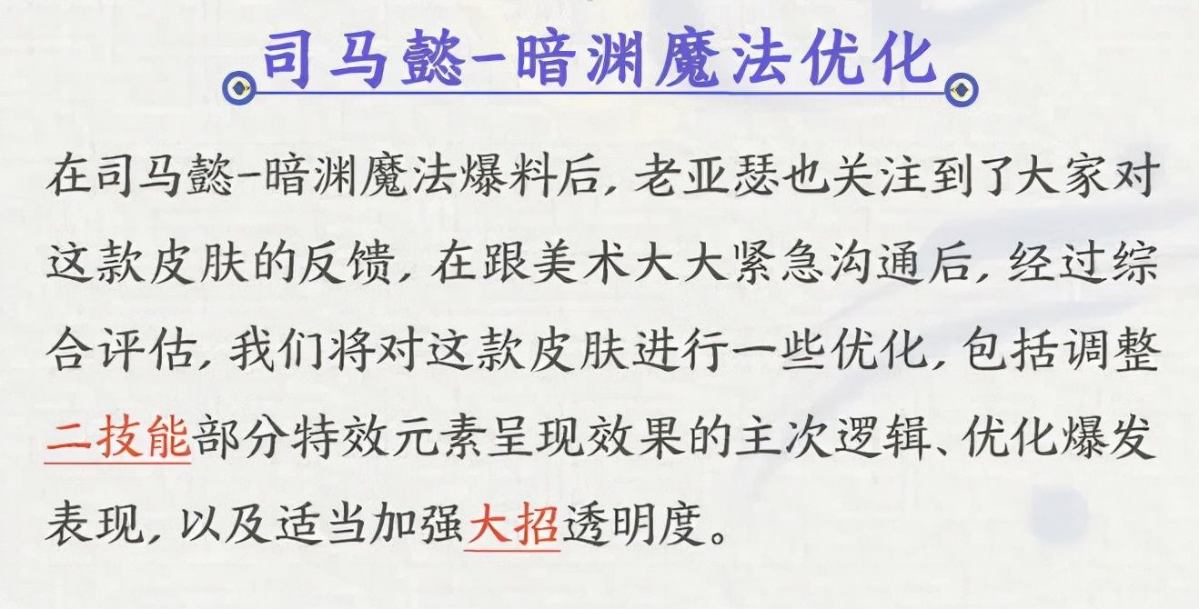 伽罗|王者荣耀：周年返场投票前五确定，伽罗眼中的倒影，可能是新英雄