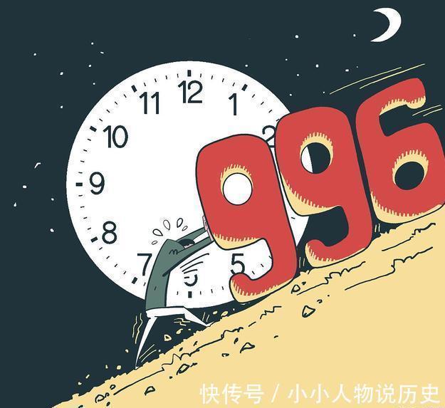 公司|大小周取消，员工减薪17%，“996”变为变相降薪