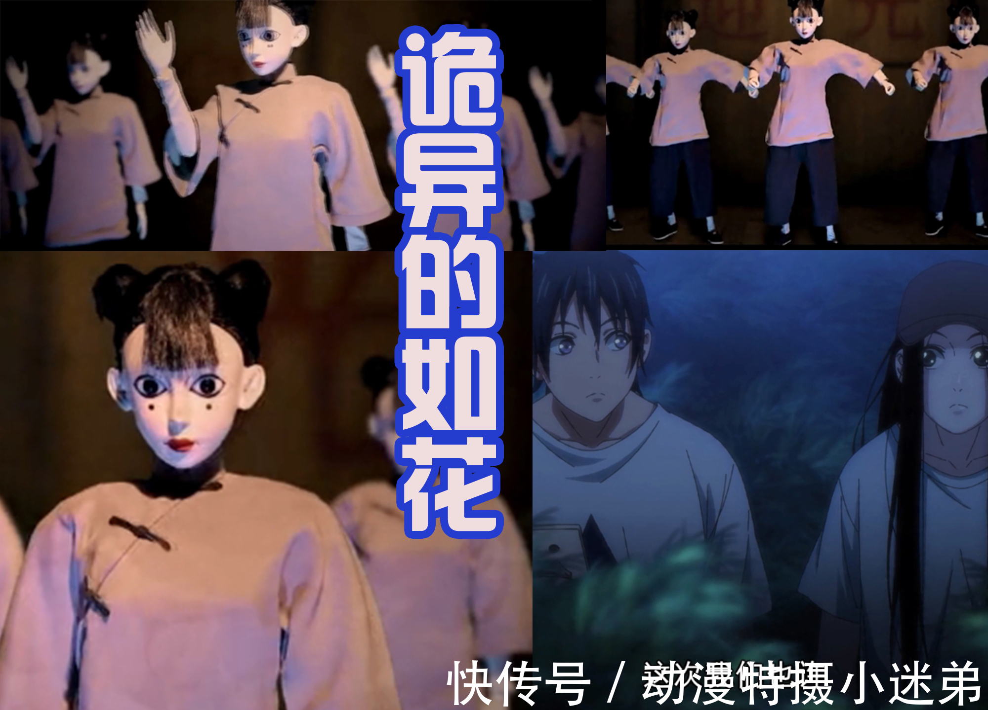 陈朵|《一人之下》第四季开播,和漫画中有很多不同,这算是改良吗?