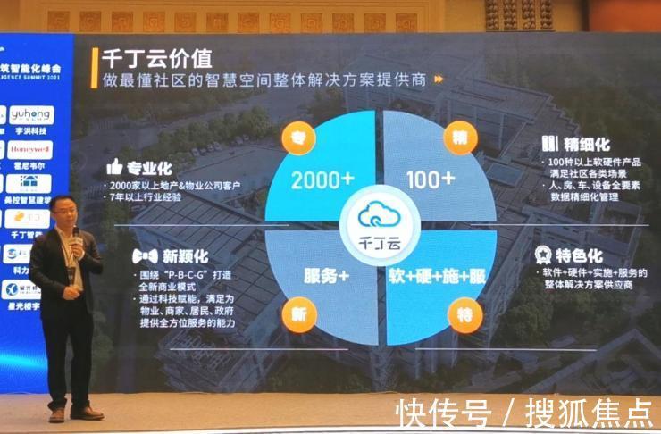 97国际游戏app-中国发布丨李强：深入推进以人为本的新型城镇化