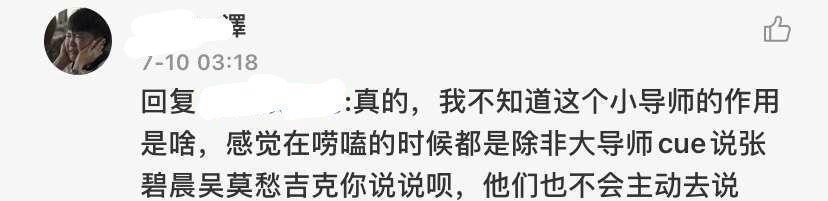 黄霄云|中国好声音：黄霄云转身两次救不了选手，小导师的存在有何意义？