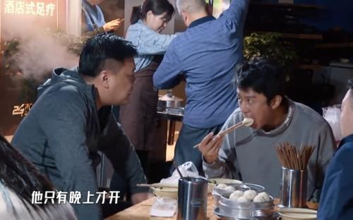 大哥|鄧超在路邊攤吃包子,看到他手中筷子的“顏色”,網(wǎng)友:活該你火