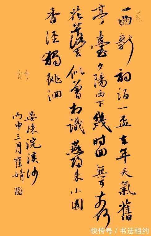 王韵$北大才女崔婧,一位书法爱好者却写出了专业水准,楷书颜韵欧骨