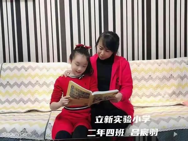 阅读|立新实验小学：【立新?劳动焕新】书香润童心，阅读伴成长——“世界读书日”系列活动（一）低段（图）