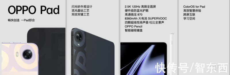 oppo|虎年OPPO首款旗舰Find X5发布，首发联发科天玑9000，首秀自研影像NPU