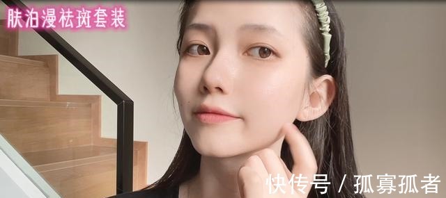 去斑 美白淡斑护肤品哪款好去斑快效果最好的品牌是哪个!