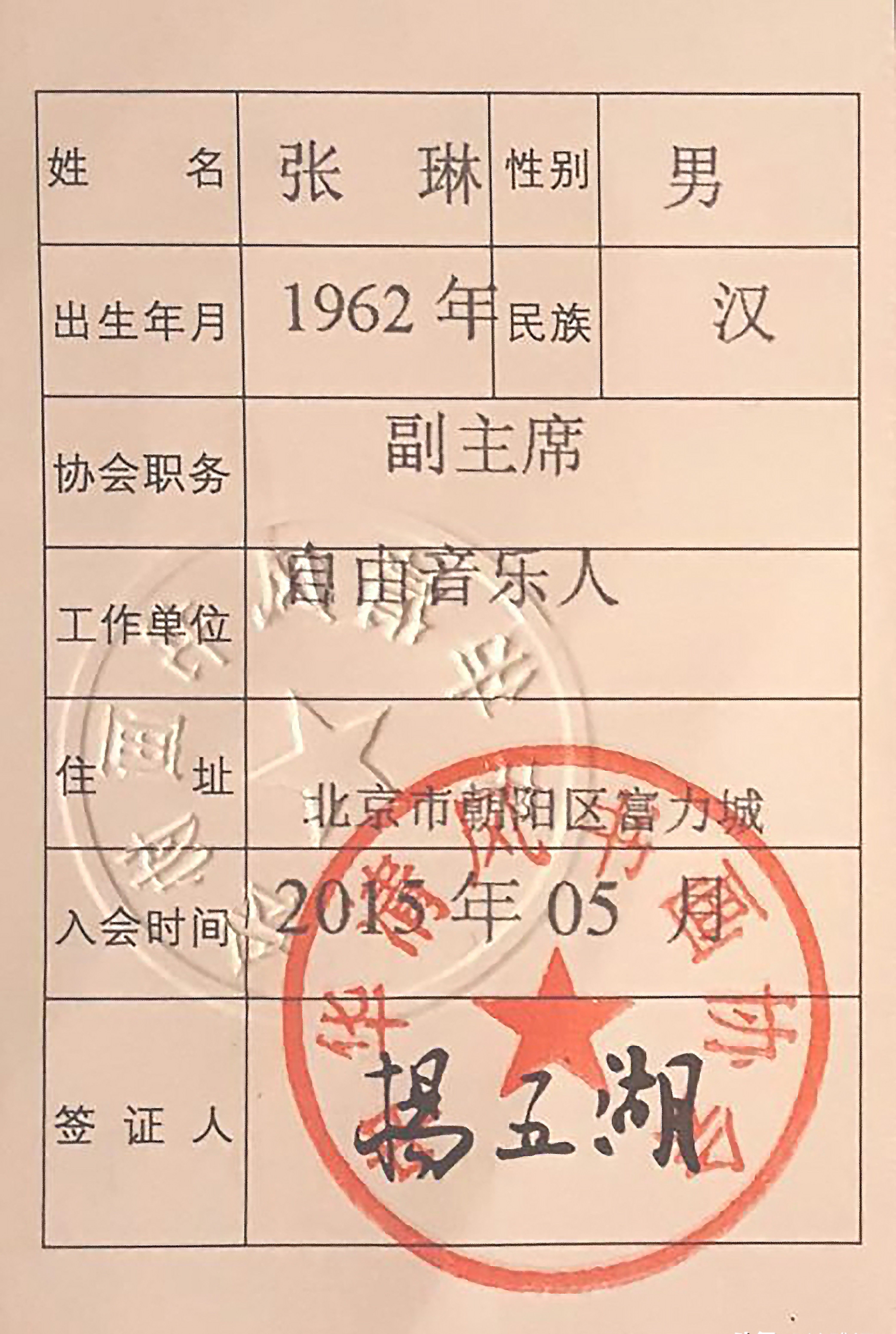  张琳|著名歌唱家张琳，13幅创新书法作品鉴赏，网友：此字原创度很高